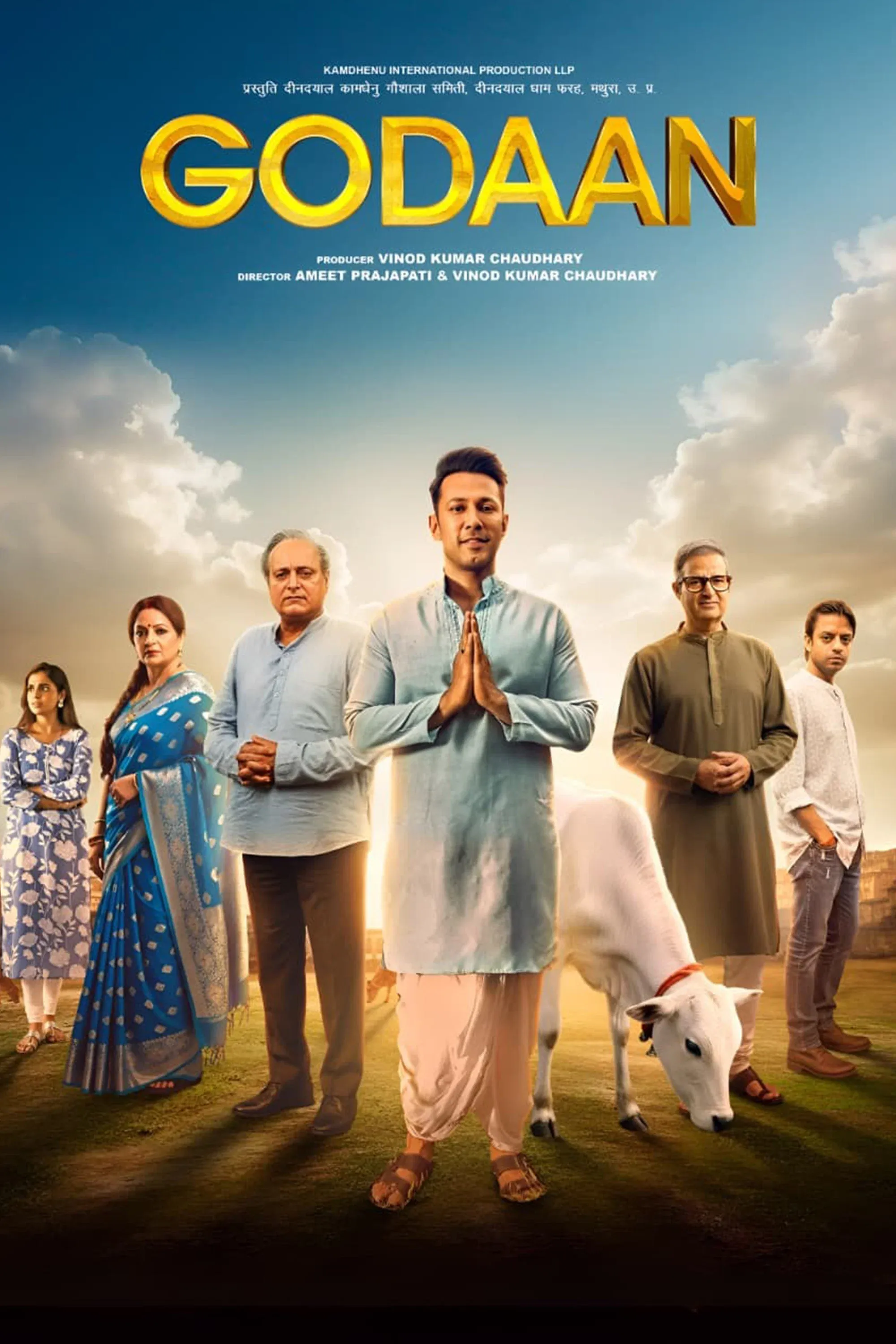 Poster for Godaan