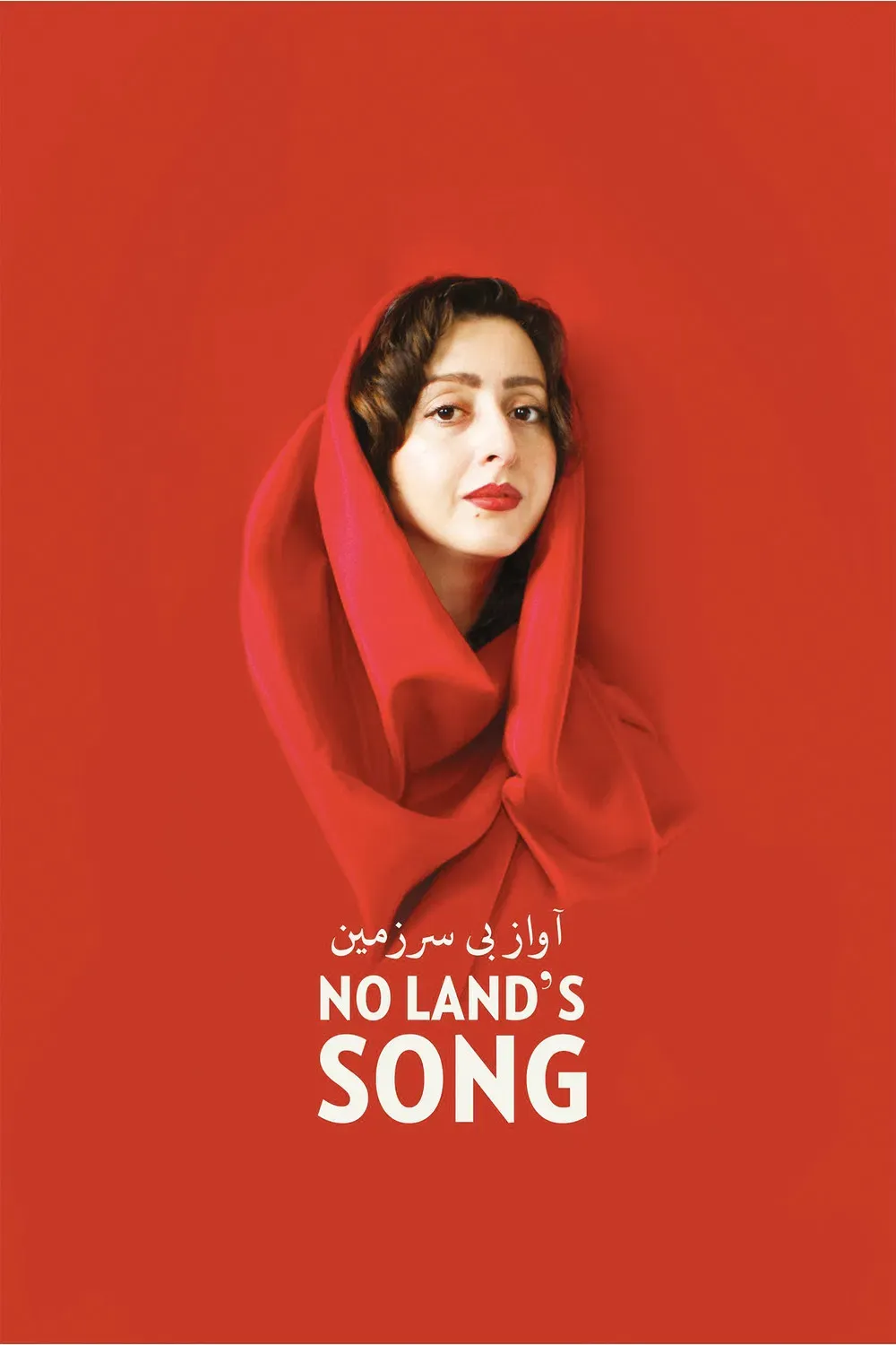 Poster of the movie No Land's Song