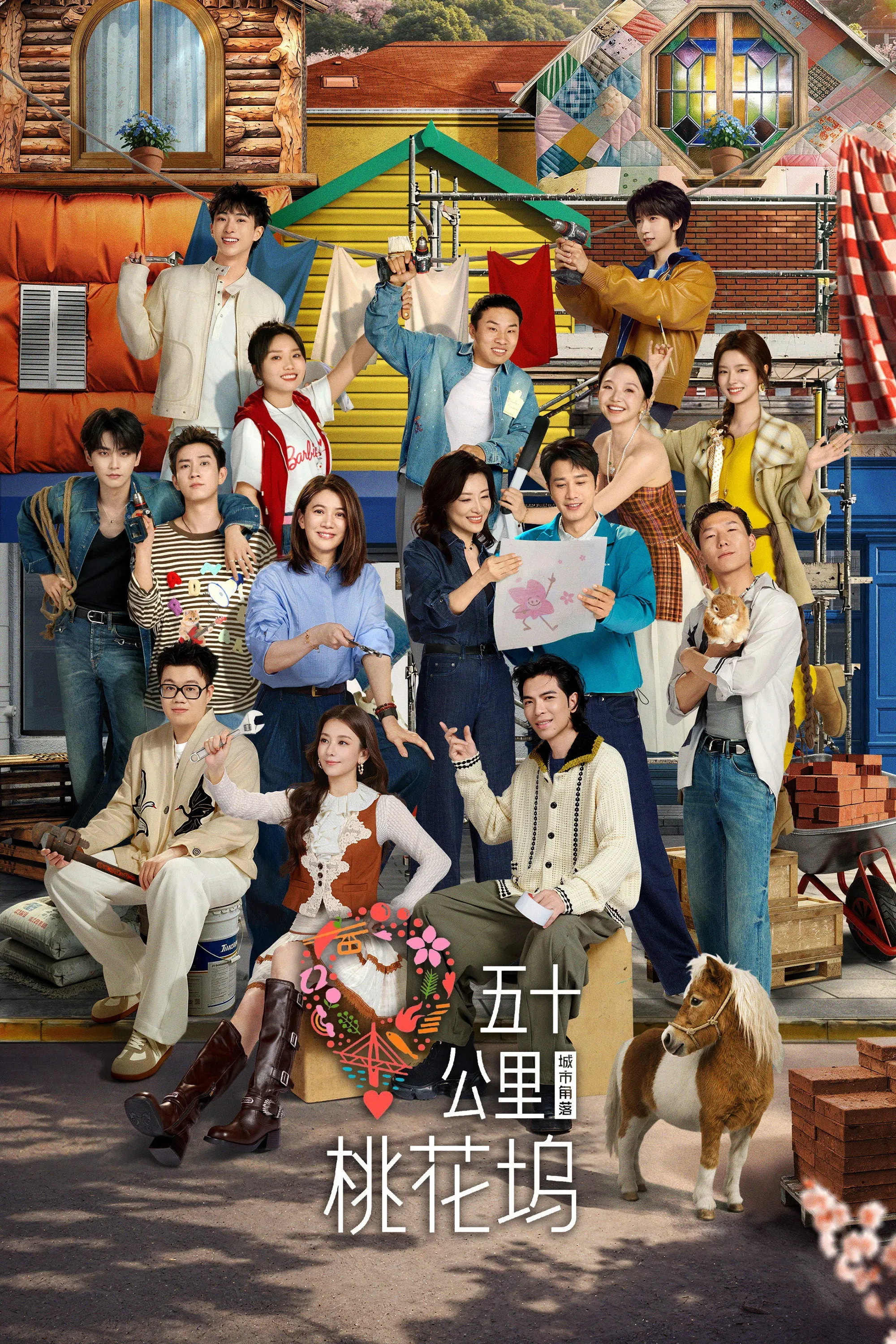 Poster of Wonderland