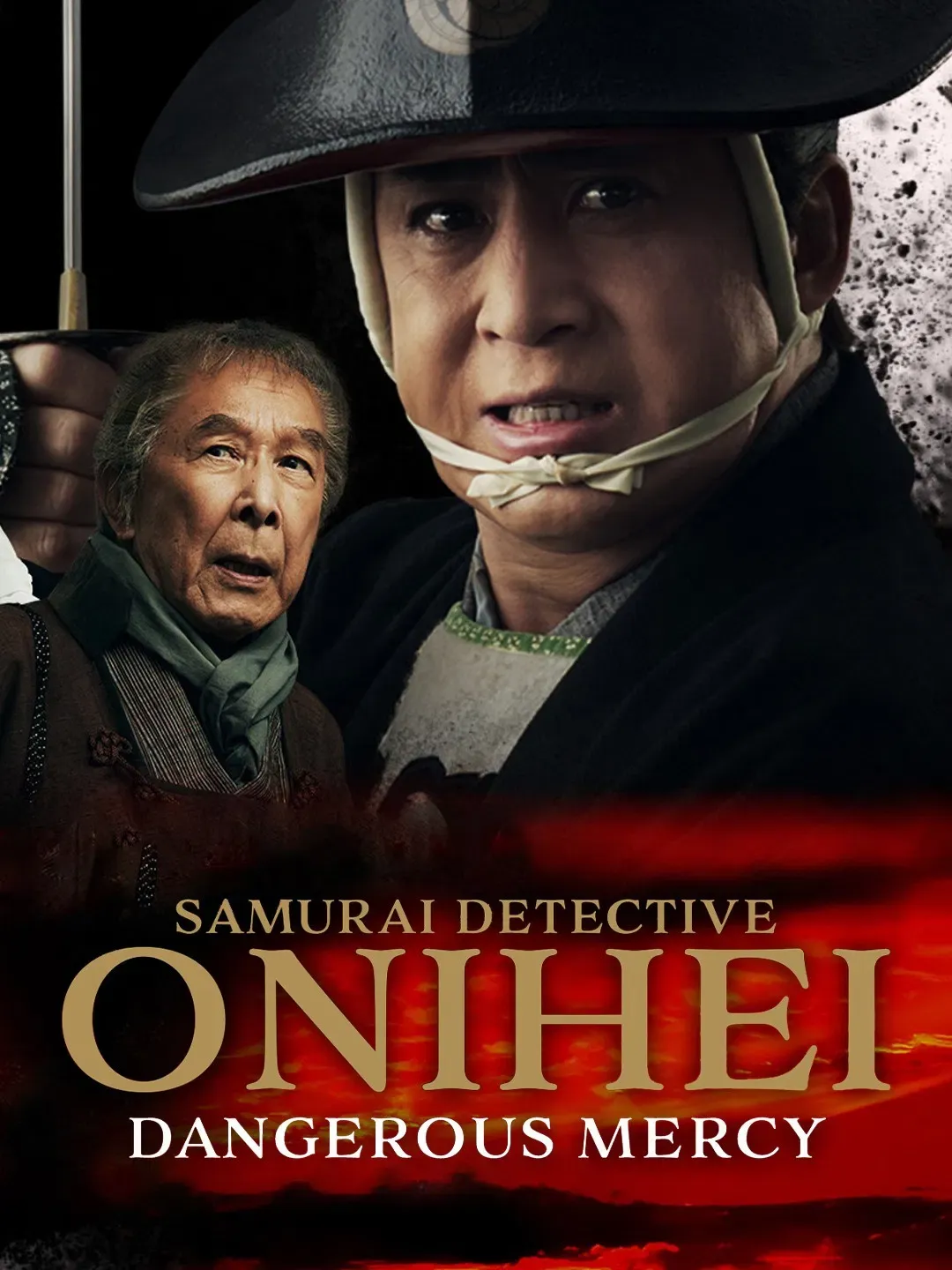 Poster of the movie Samurai Detective Onihei: Dangerous Mercy