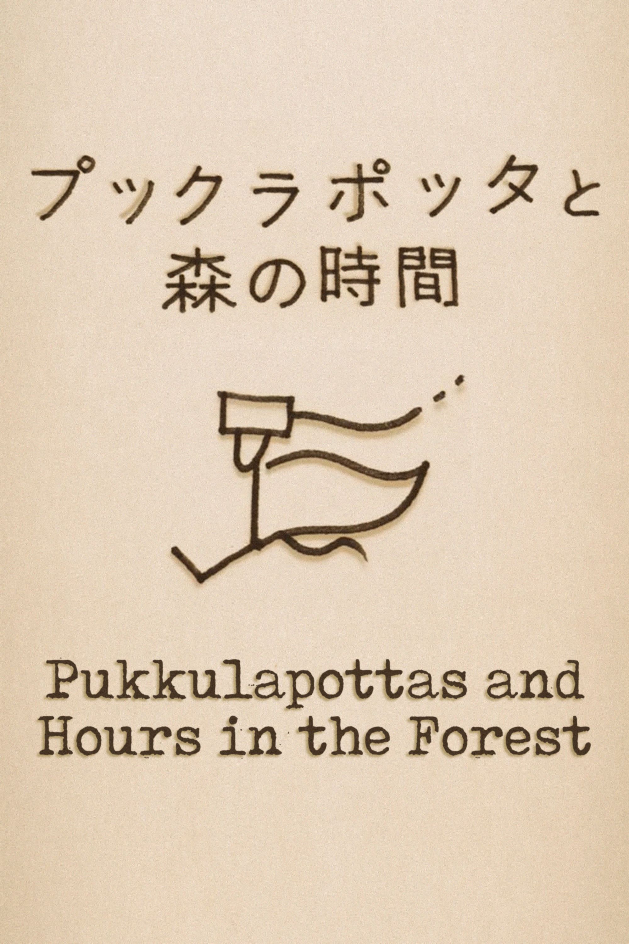 Poster of the movie Pukkulapottas and Hours in the Forest