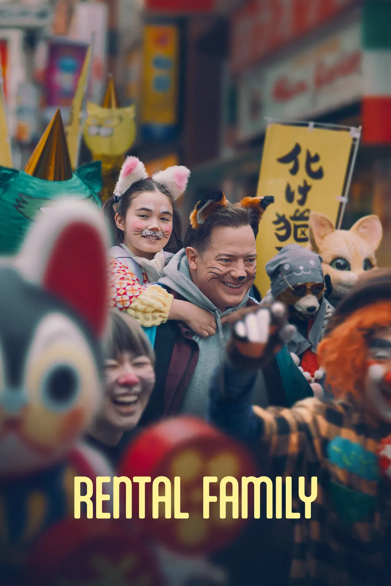 Poster for Rental Family