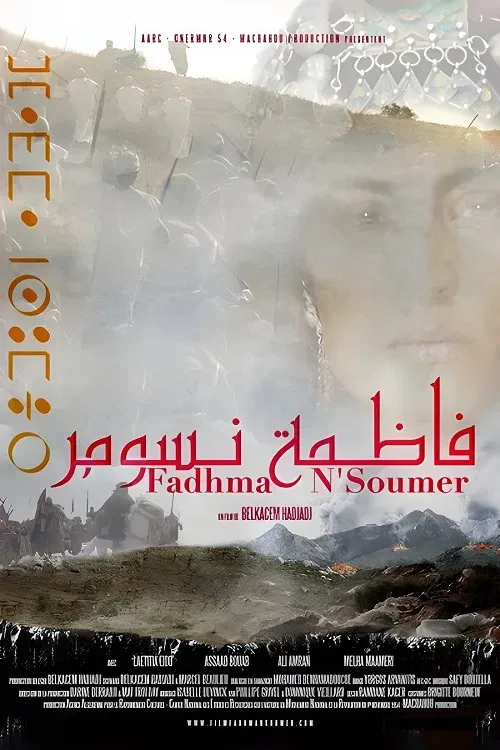Poster of Fadhma N'soumer