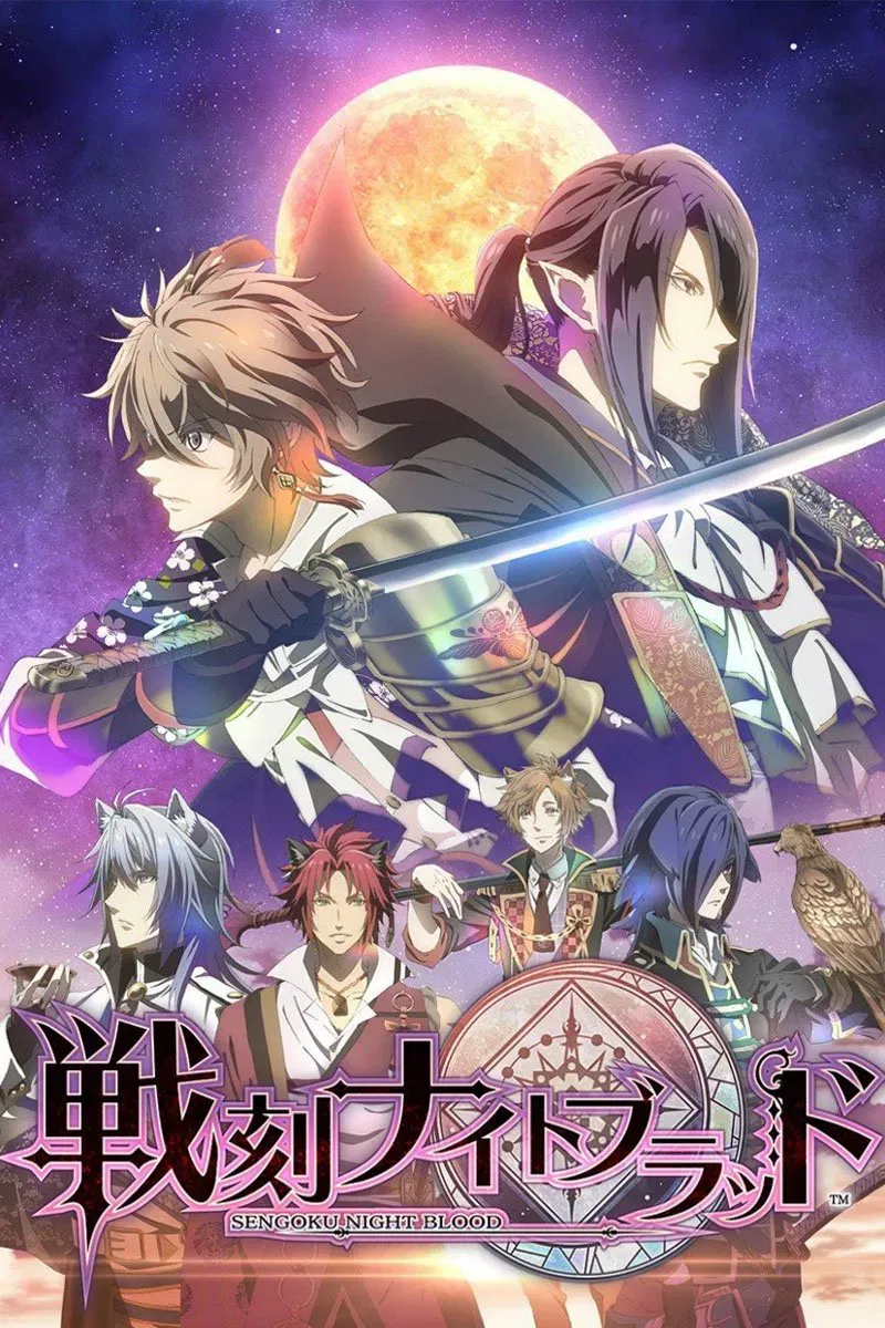 Poster of Sengoku Night Blood