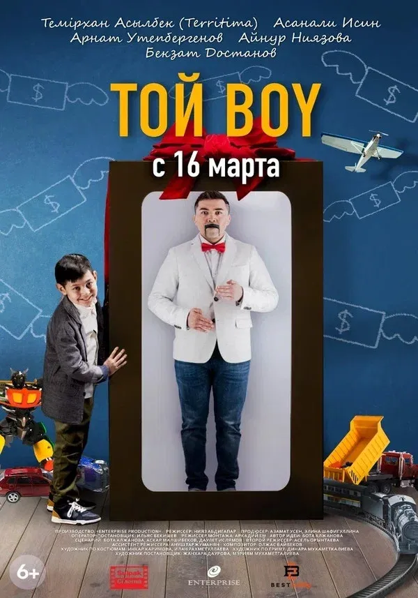 Poster for Toi Boy