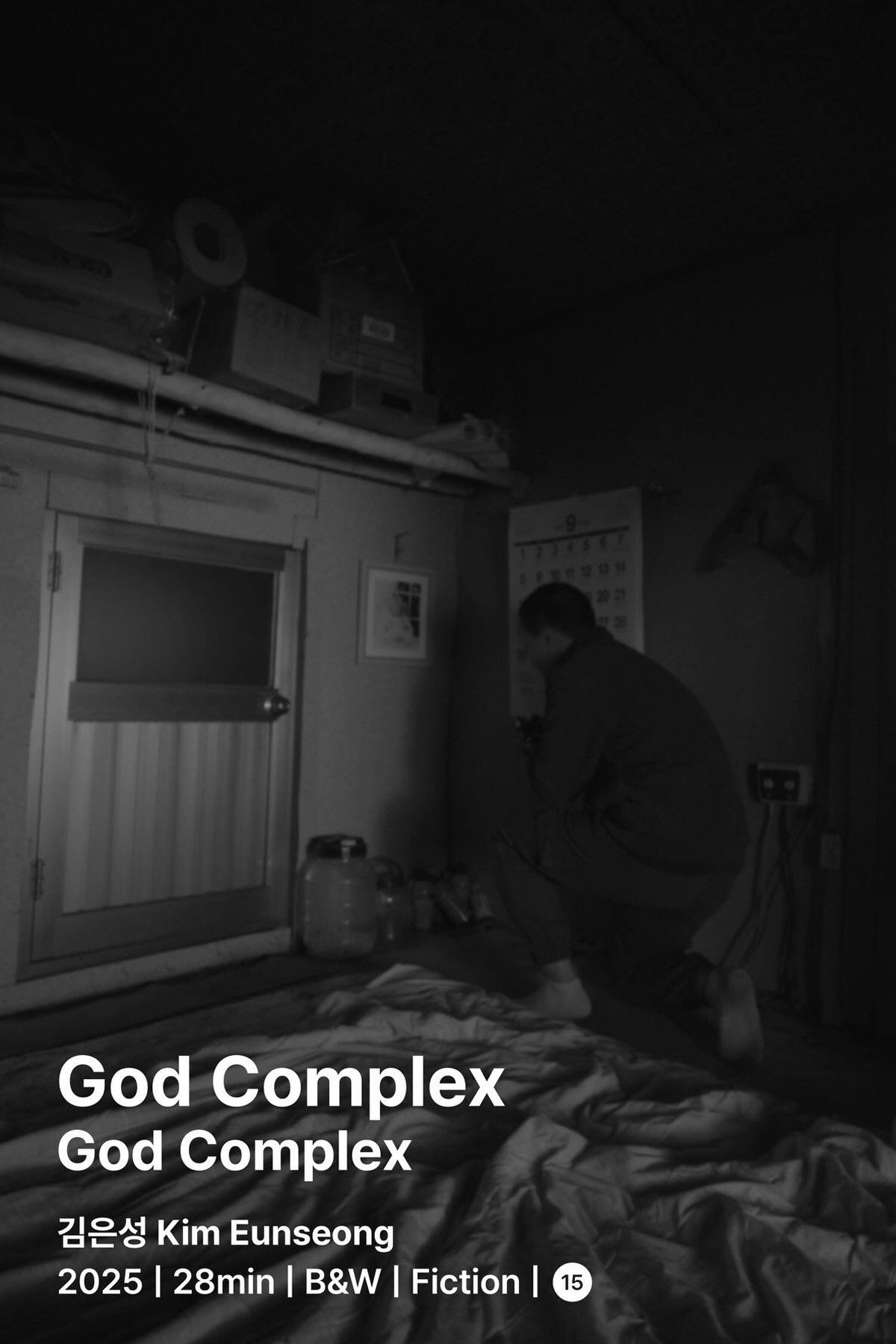 Poster for God Complex