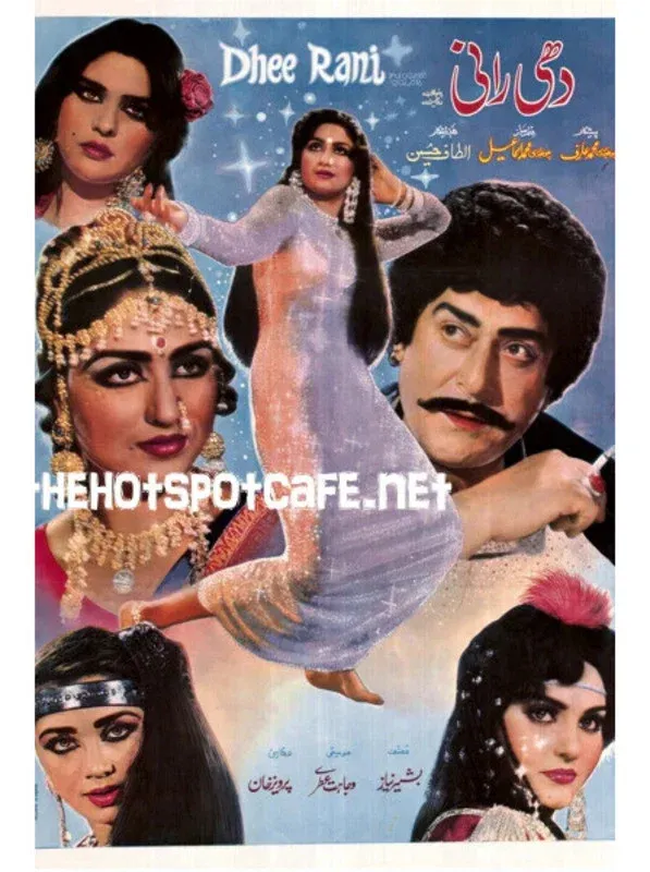 Poster for Beloved Daughter