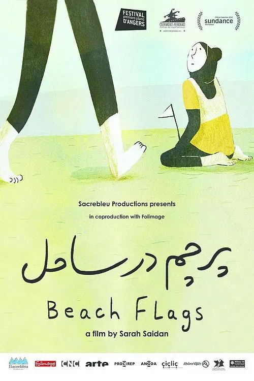 Poster of the movie Beach Flags