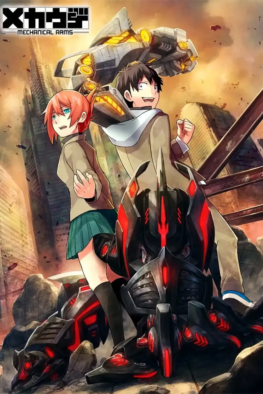 Poster of Mechanical Arms