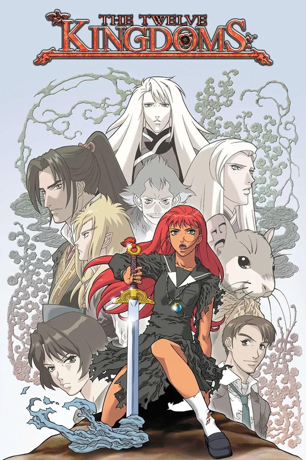 Poster of The Twelve Kingdoms