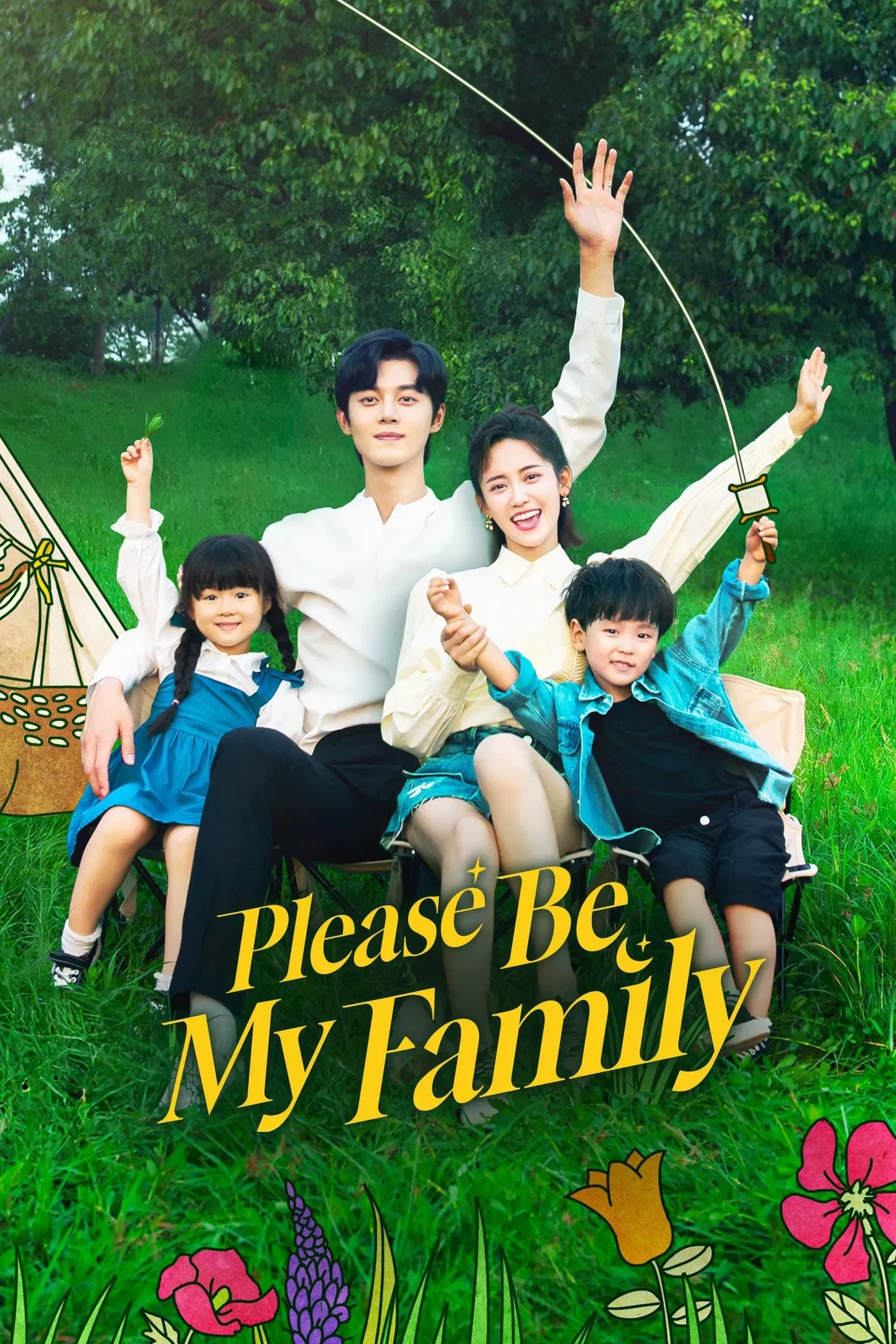 Poster of Please Be My Family