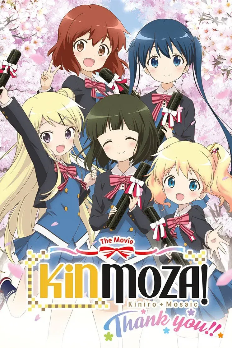 Poster of the movie Kinmoza the Movie: Thank You!!