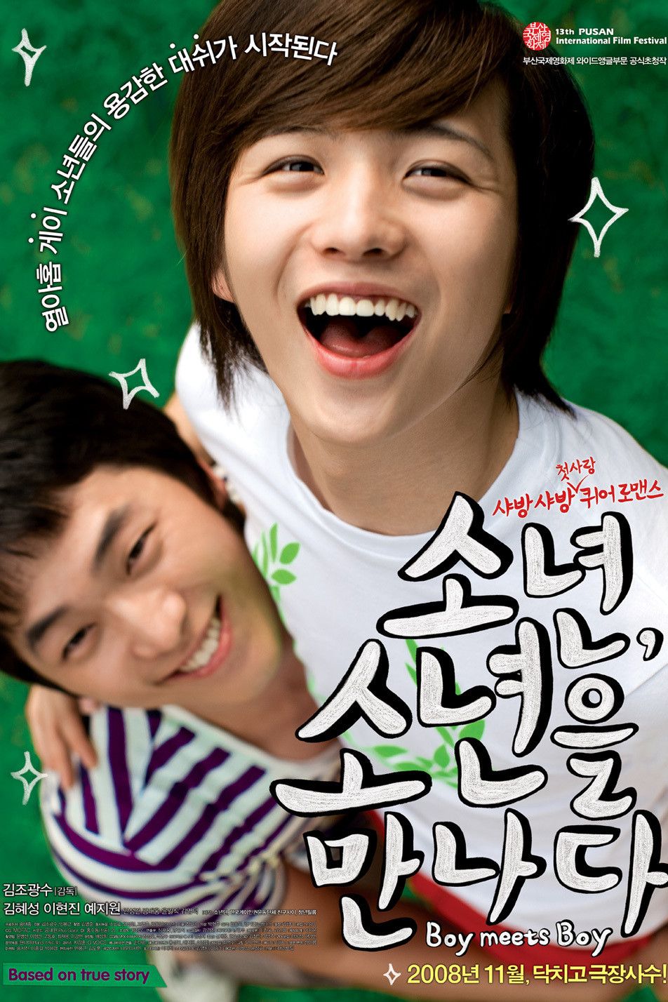 Poster of the movie Boy Meets Boy