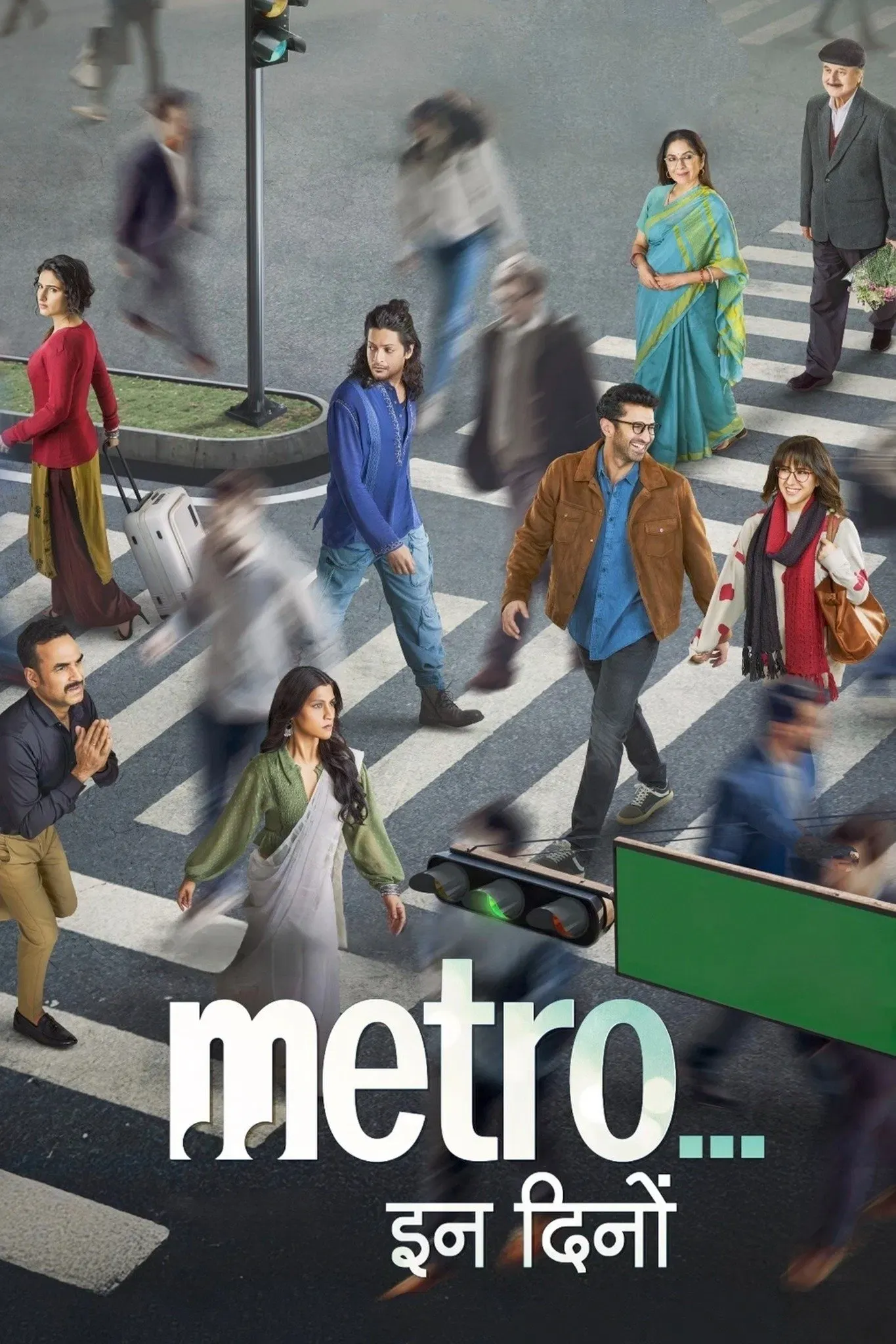 Poster of the movie Metro... In Dino