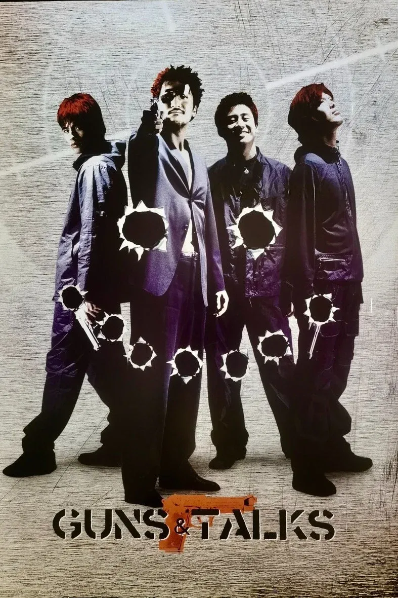 Poster of the movie Guns & Talks
