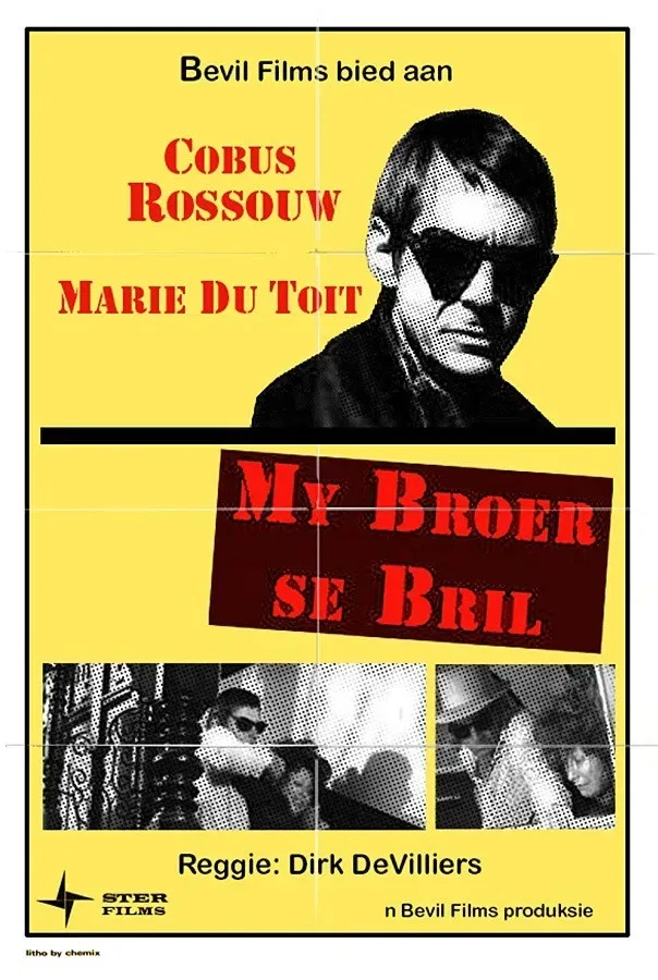 Poster of the movie My Brother's Shades