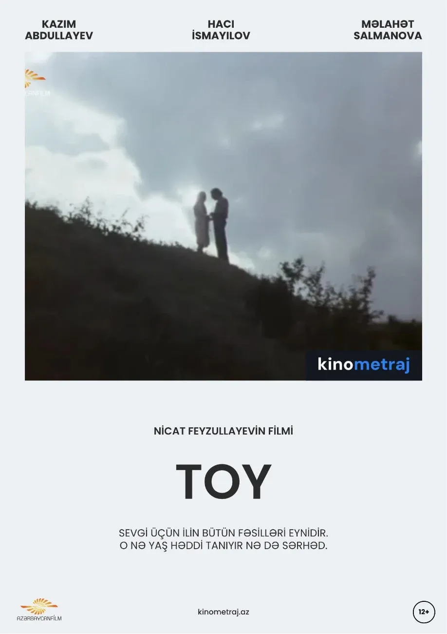 Poster for Wedding