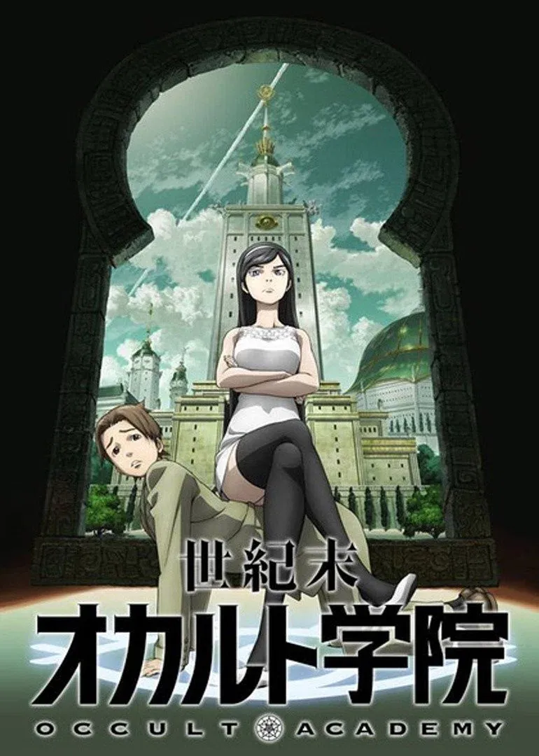 Poster of Occult Academy
