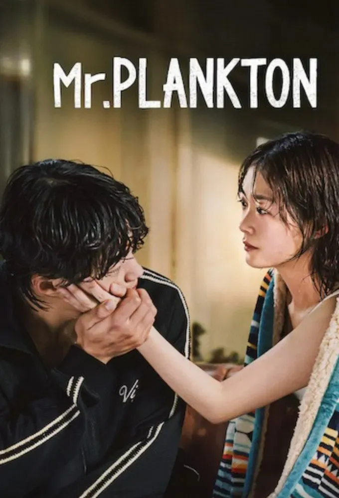 Poster of Mr. Plankton