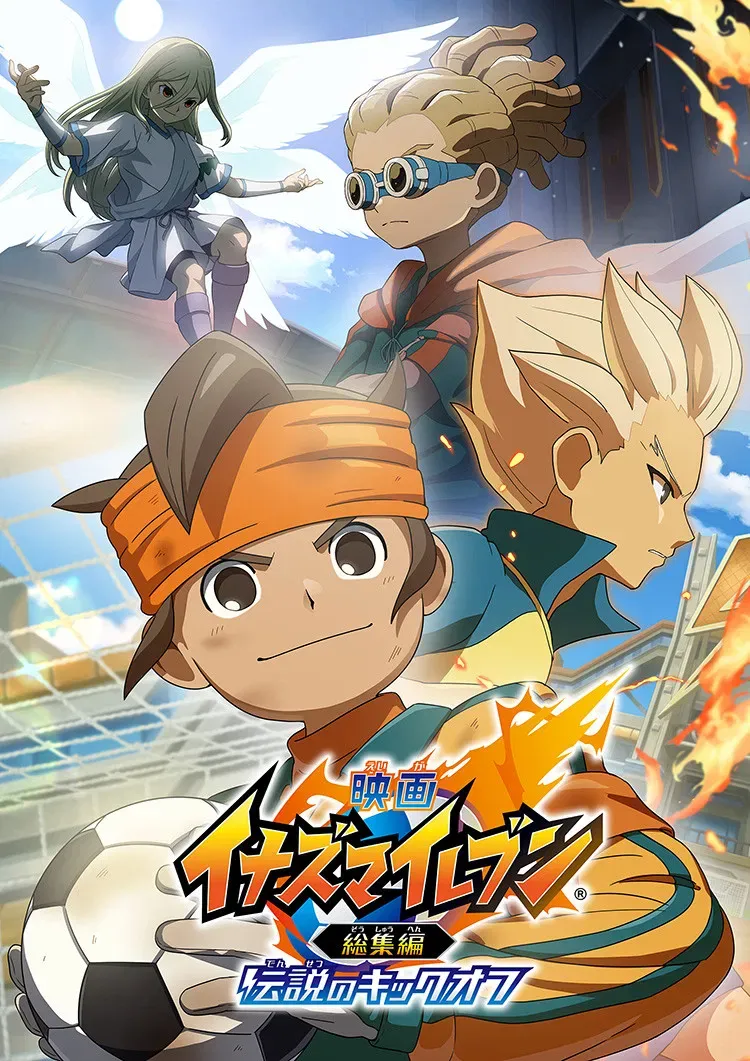 Poster of the movie Inazuma Eleven The Movie: Legendary Kickoff
