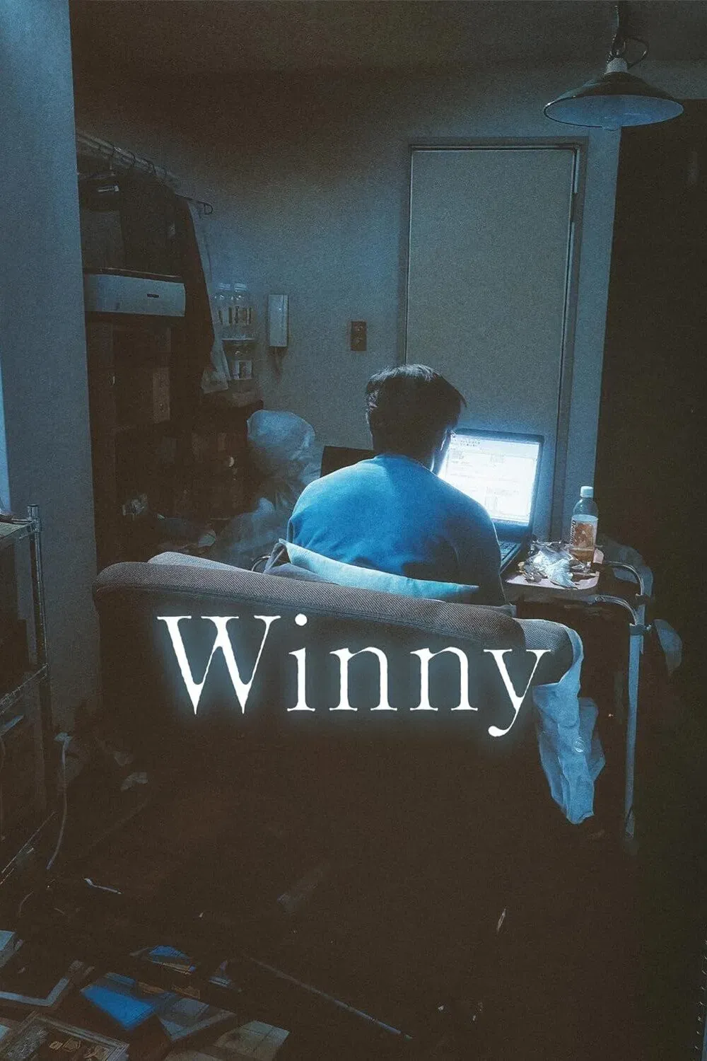 Poster of the movie Winny
