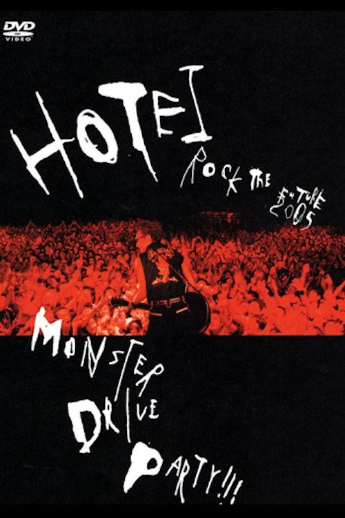 Poster of the movie Tomoyasu Hotei - MONSTER DRIVE PARTY!!!