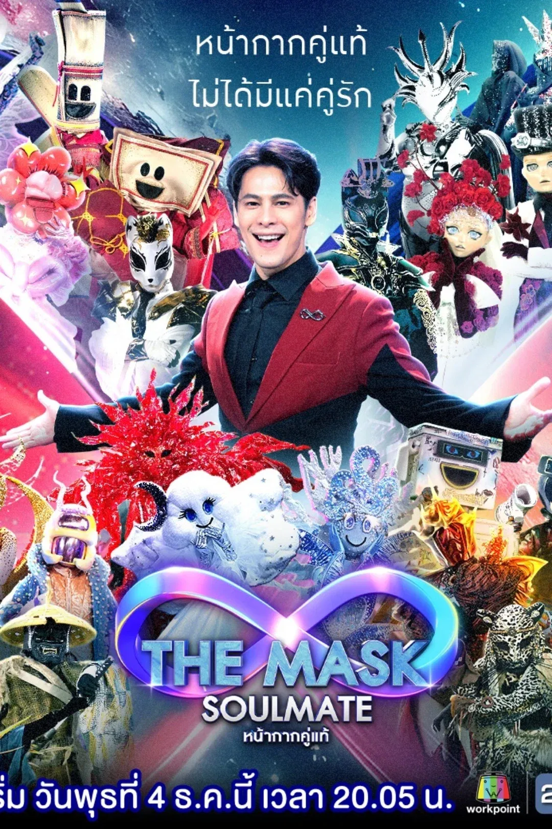 Poster of The Mask Singer Thailand
