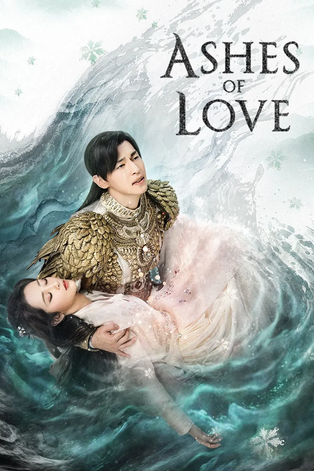 Poster of Ashes of Love