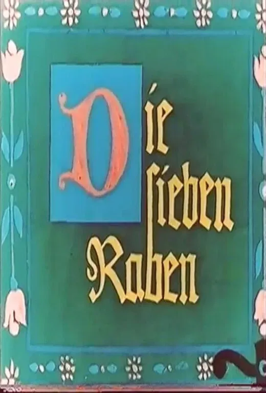 Poster of the movie Die sieben Raben