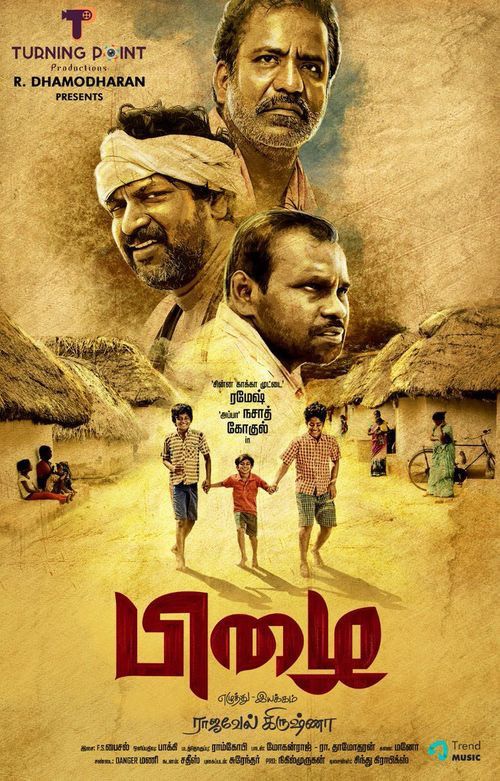 Poster for Pizhai