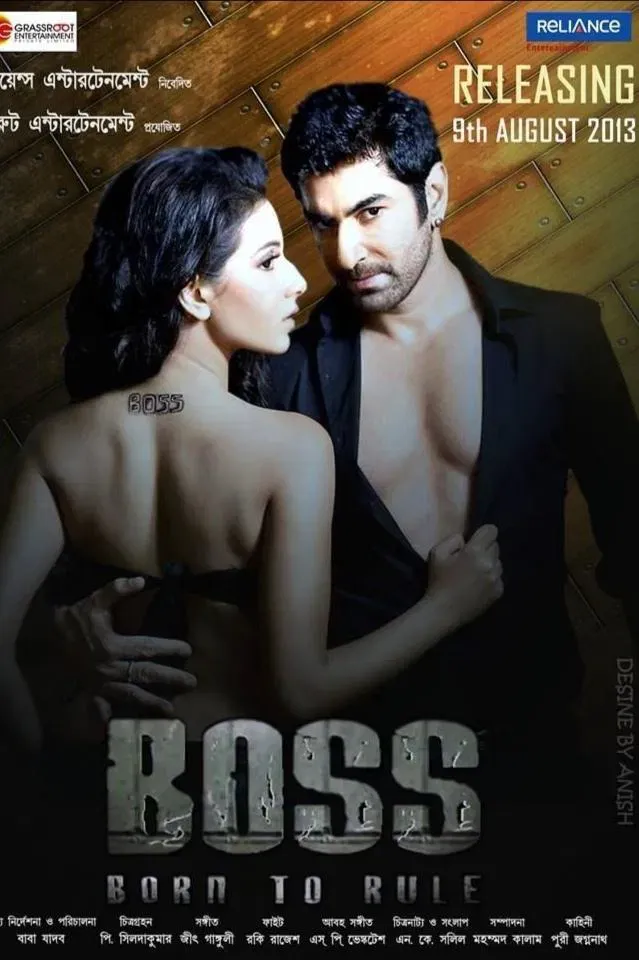 Poster of the movie Boss: Born to Rule