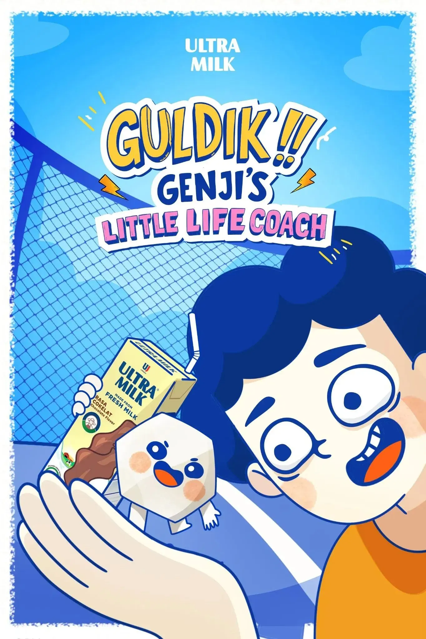 Poster of the movie GULDIK!! GENJI'S LITTLE LIFE COACH
