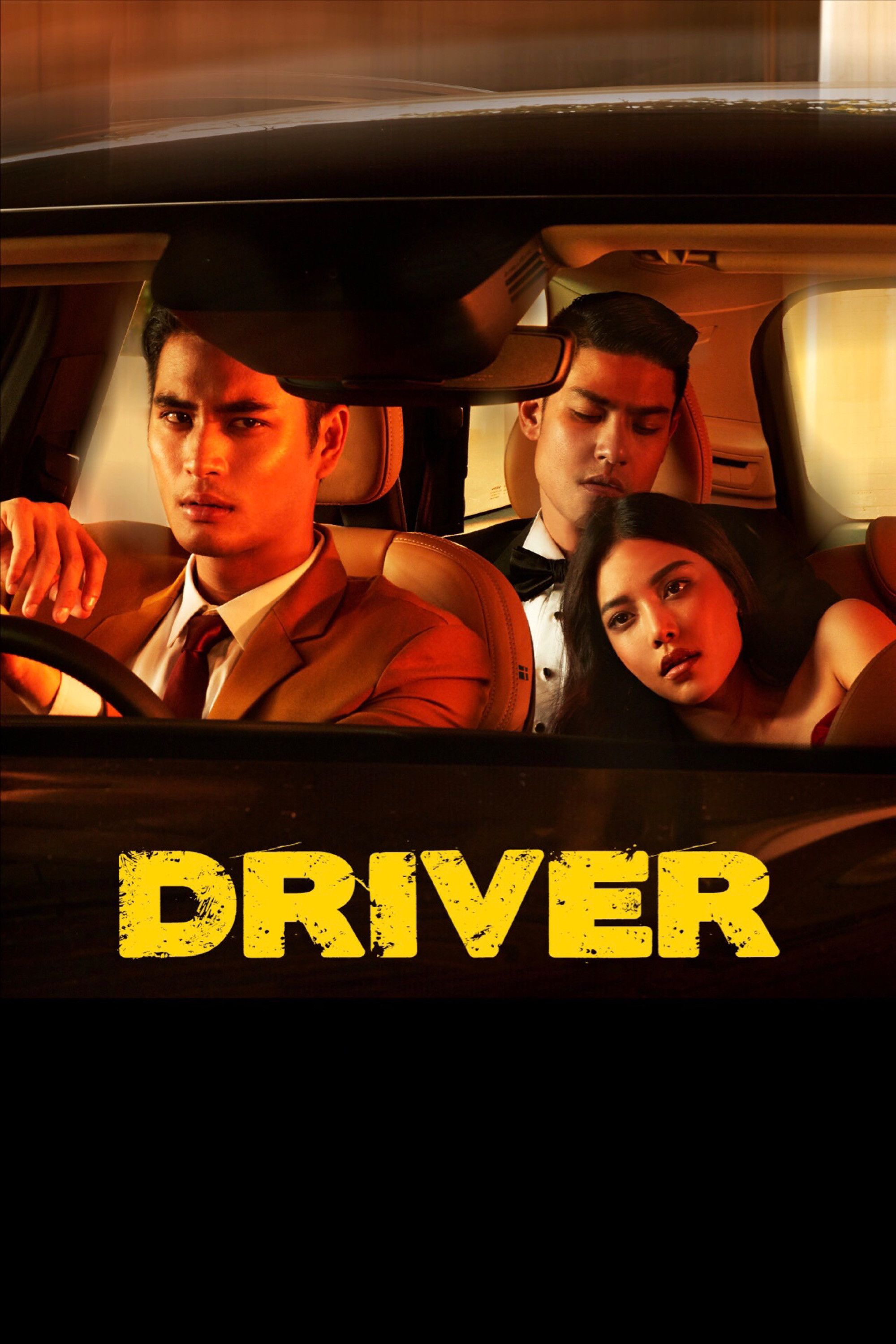 Poster of the movie Driver