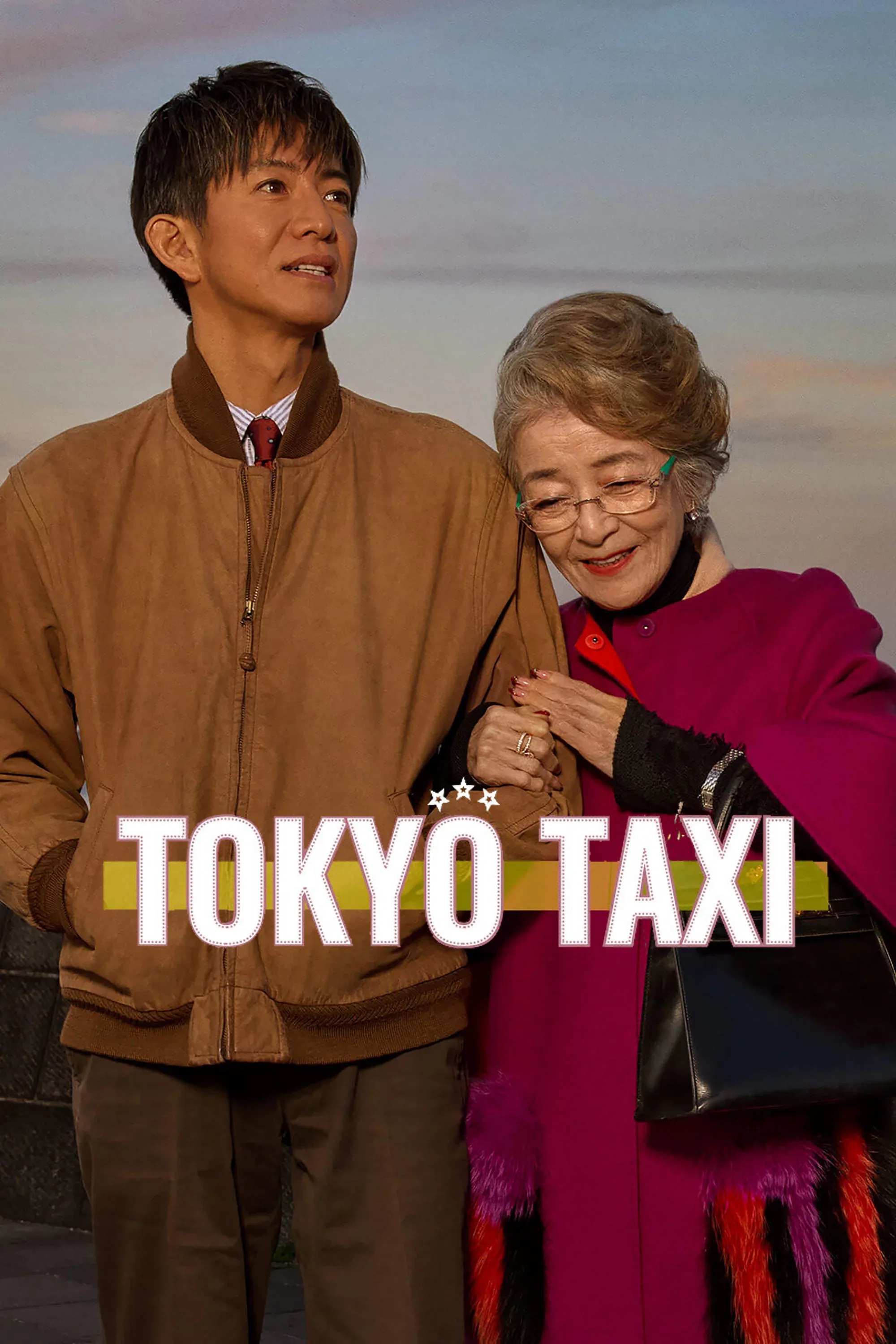 Poster for Tokyo Taxi