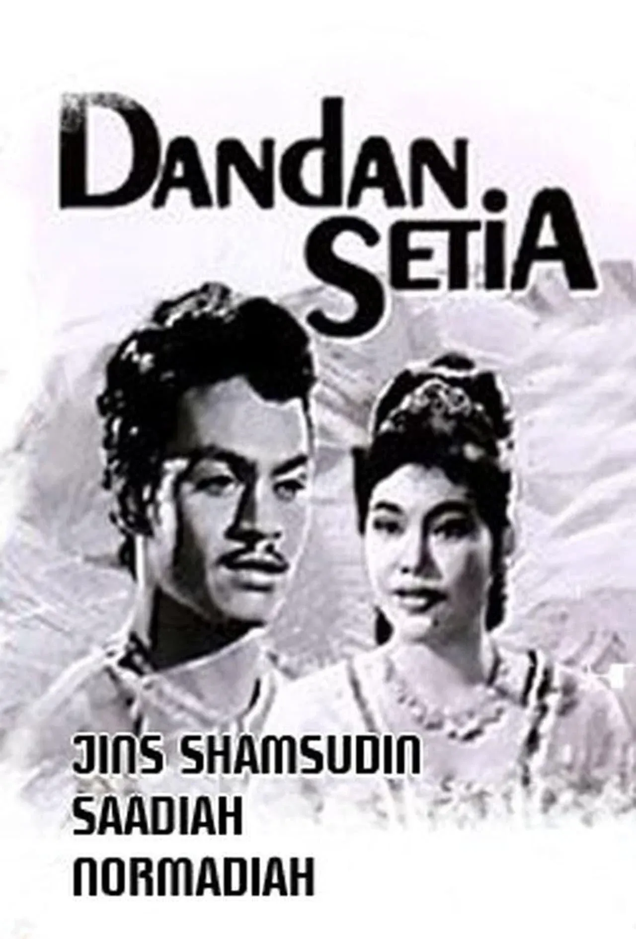 Poster for Loyal Dandan