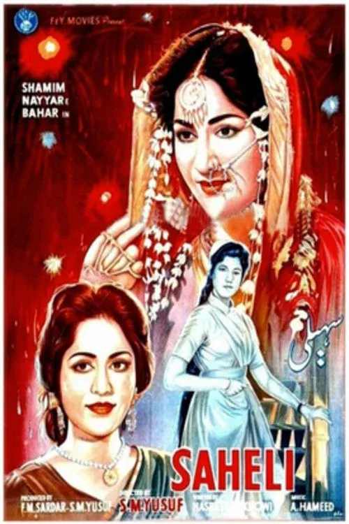 Poster for Saheli