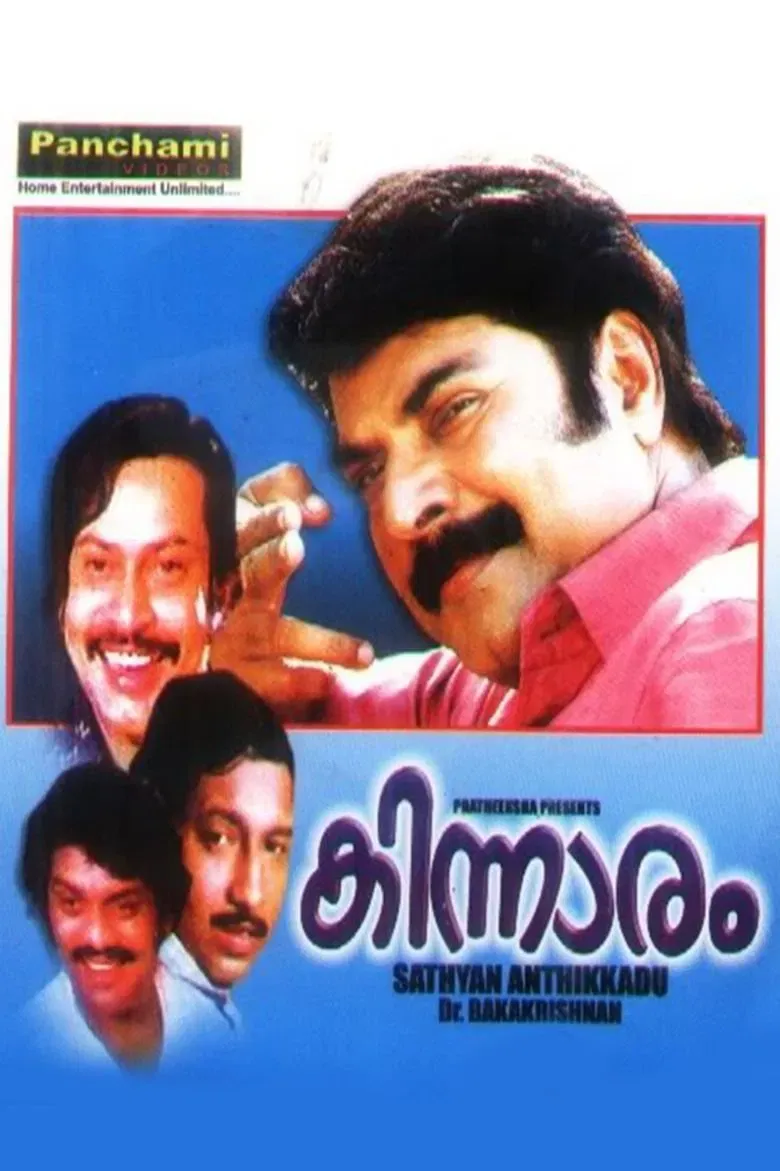 Poster of the movie Kinnaram