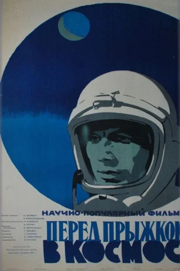 Poster for Before the Jump into Space