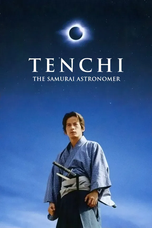 Poster of the movie Tenchi: The Samurai Astronomer