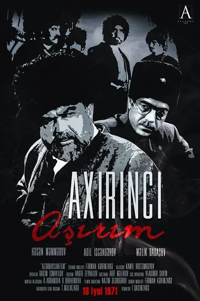 Poster for The Last Mountain Pass