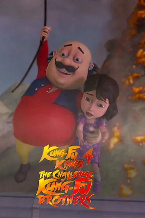 Poster of the movie Motu Patlu Kung Fu Kings 4 The Challenge of Kung Fu Brothers