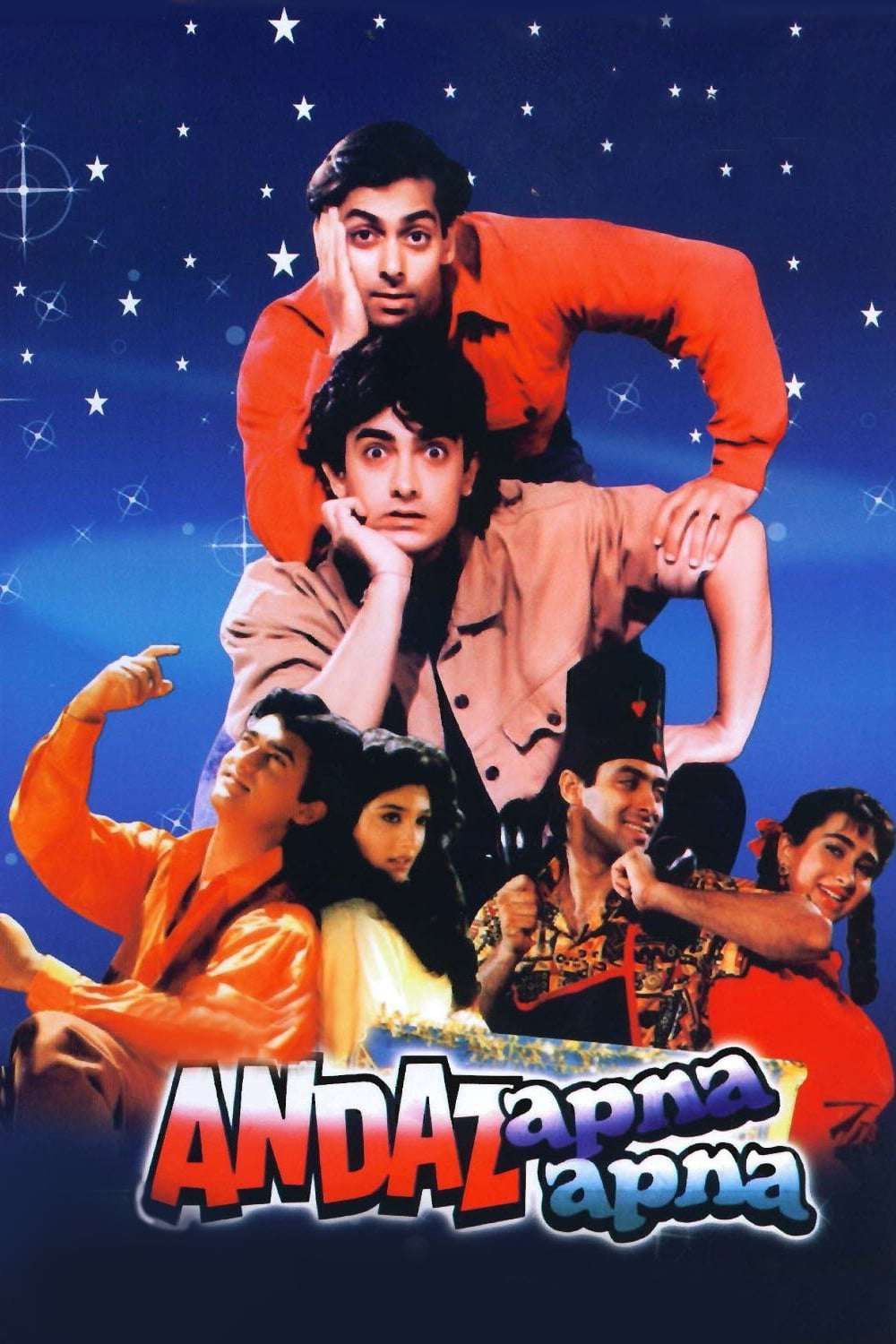 Poster of the movie Andaz Apna Apna