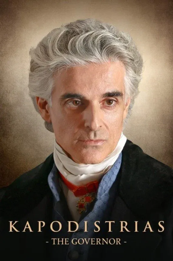Poster for Kapodistrias: The Governor