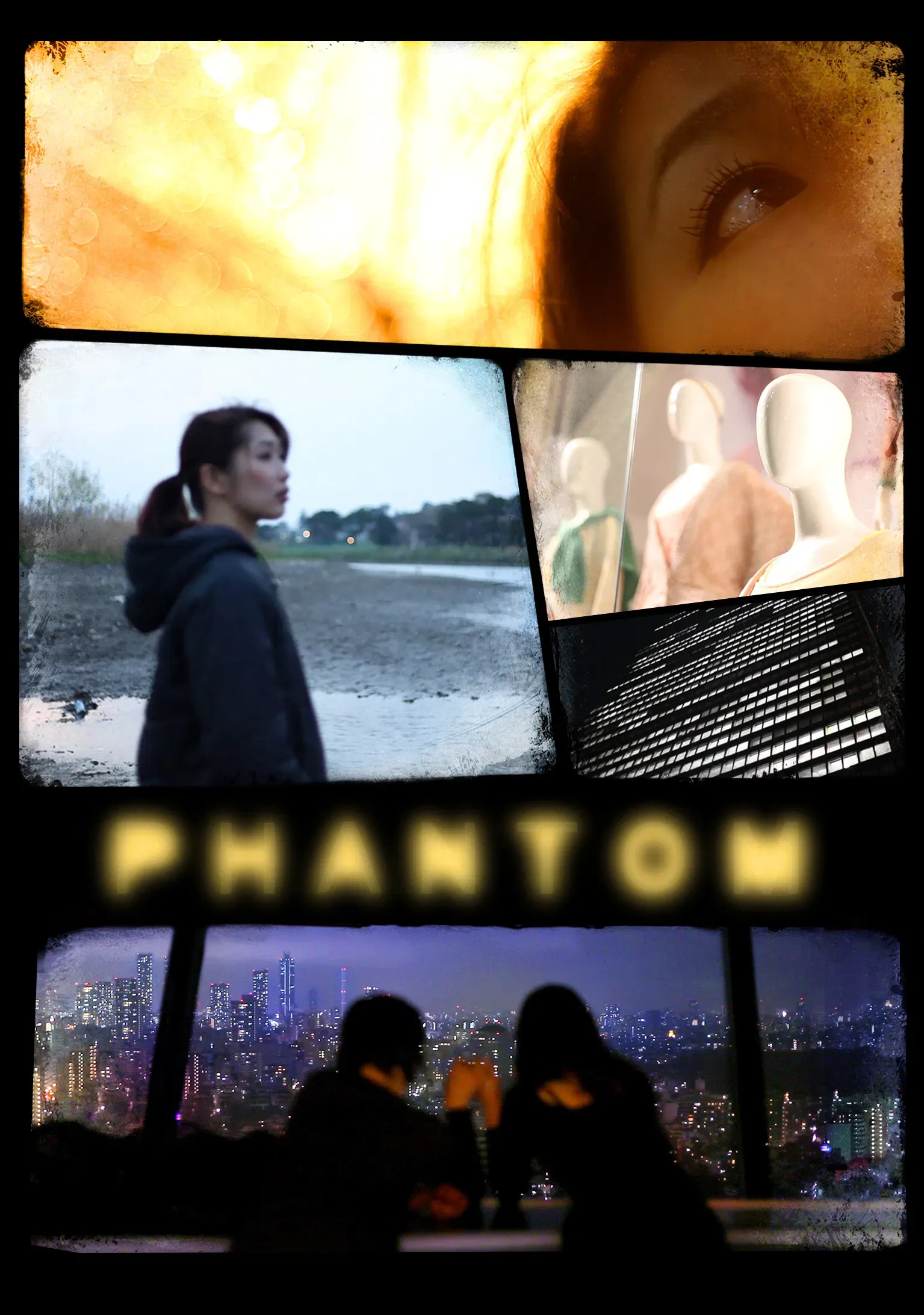 Poster of the movie Phantom