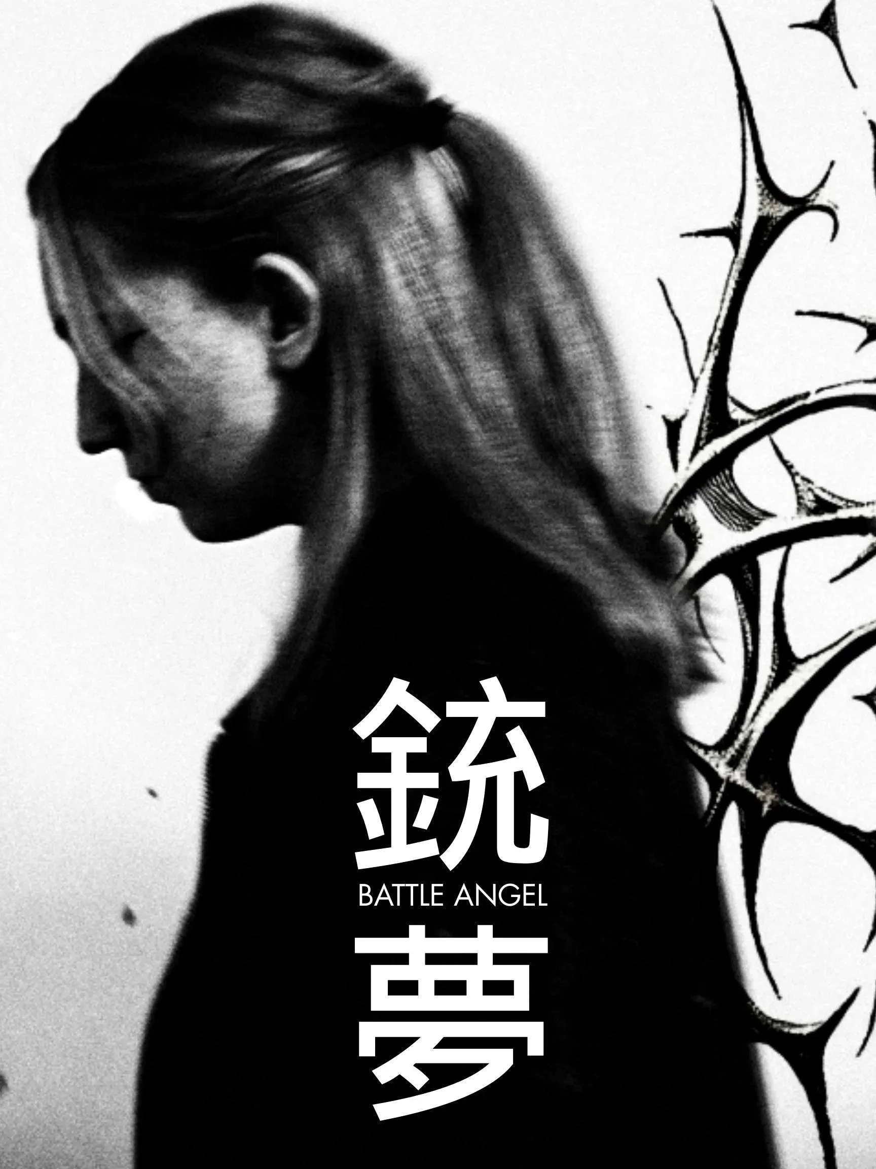 Poster for Battle Angel