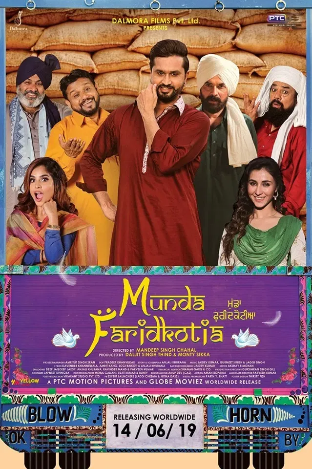 Poster of the movie Munda Faridkotia