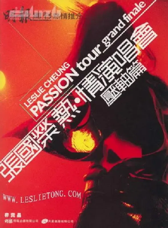 Poster of the movie Leslie Cheung Kwok Wing Passion Tour 2000