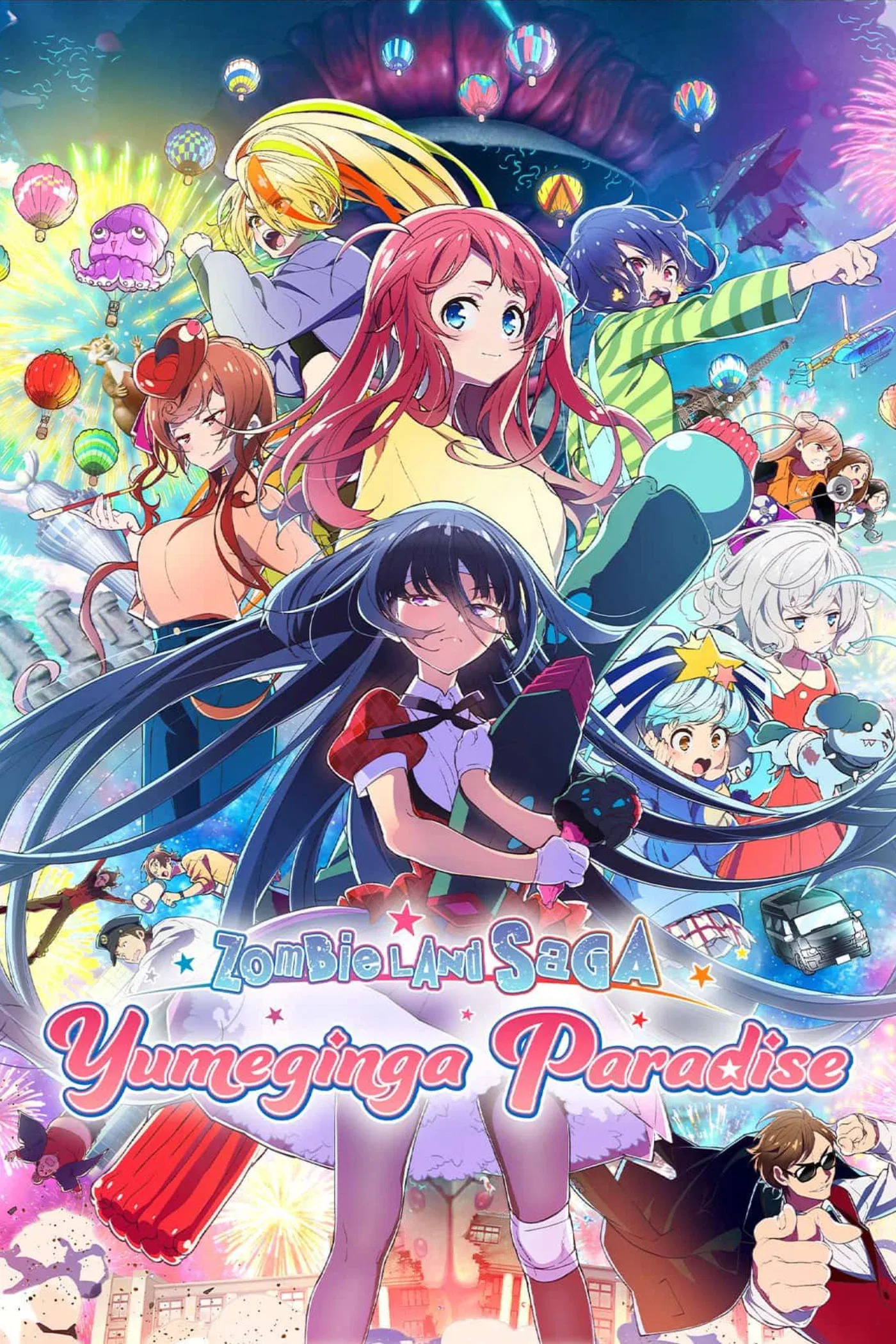 Poster for Zombie Land Saga: Yumeginga Paradise