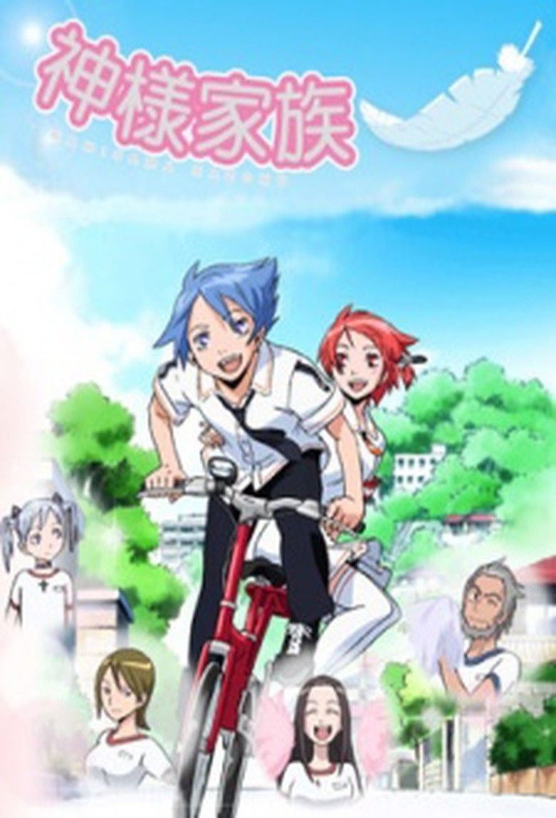 Poster of Kami-sama Kazoku