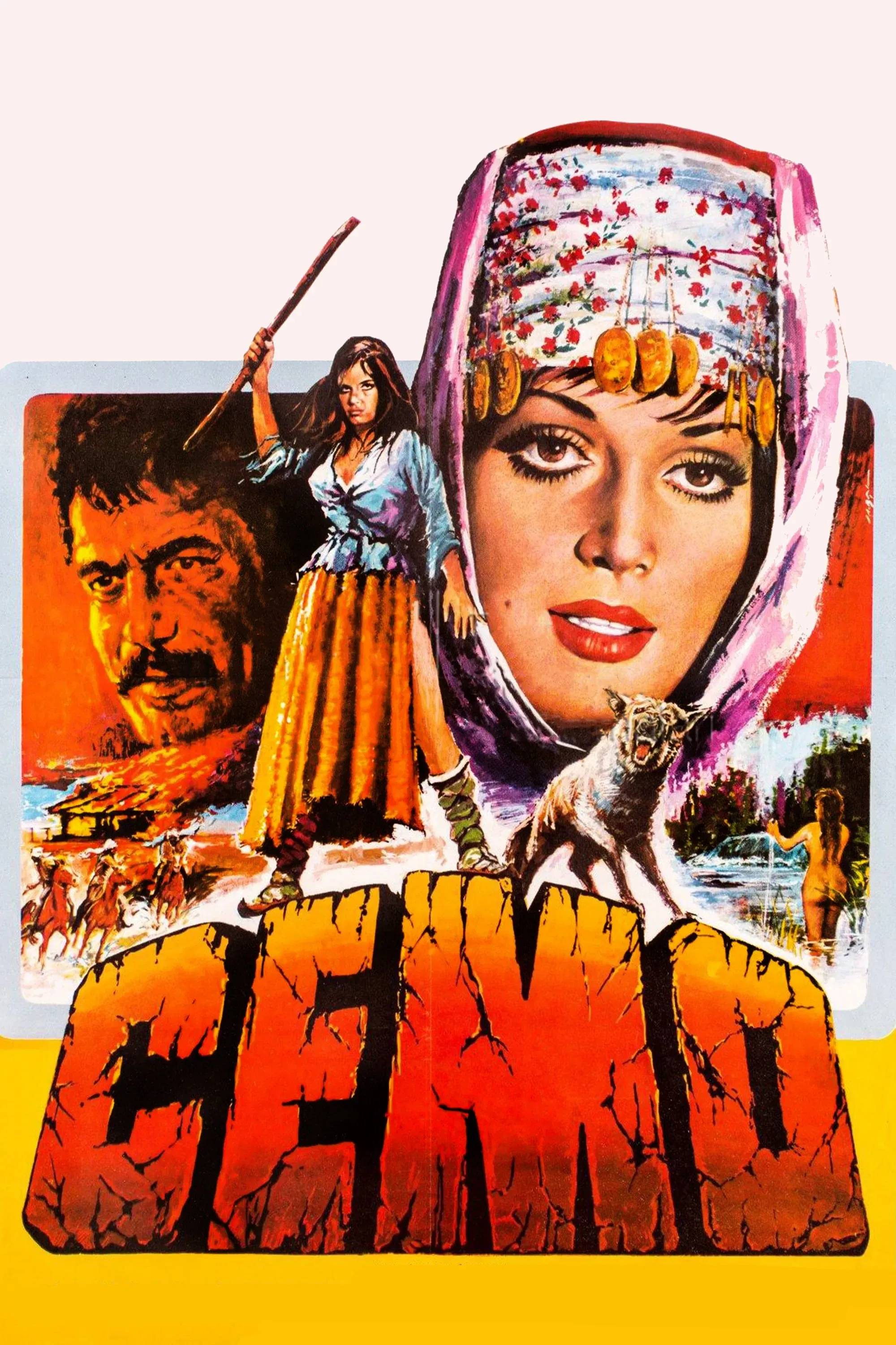 Poster of the movie Cemo